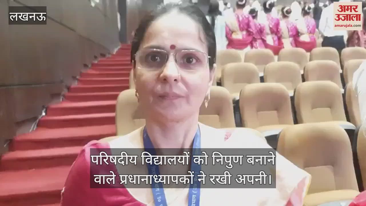परिषदीय विद्यालयों को निपुण बनाने वाले प्रधानाध्यापकों ने रखी अपनी