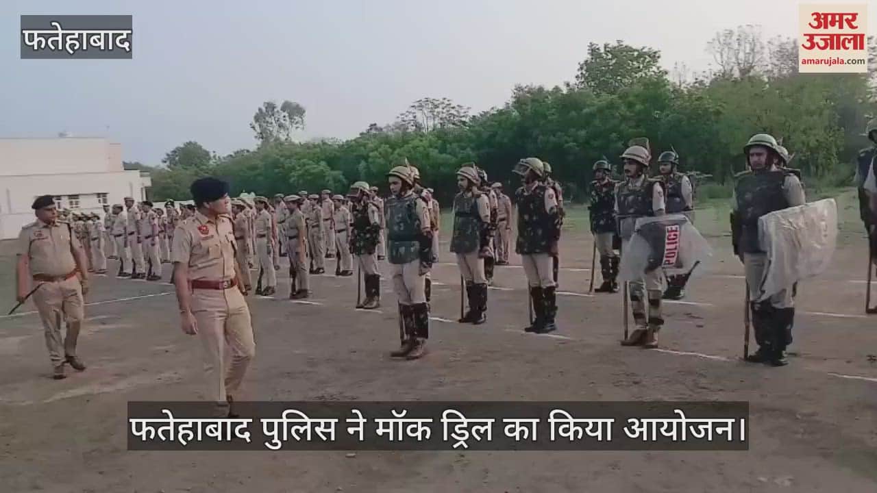 Fatehabad police organized a mock drill
