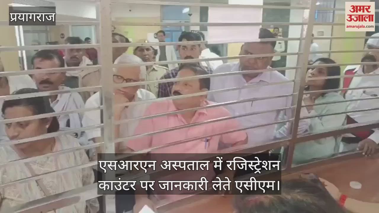 Additional City Magistrate taking information at the registration counter in SRN Hospital