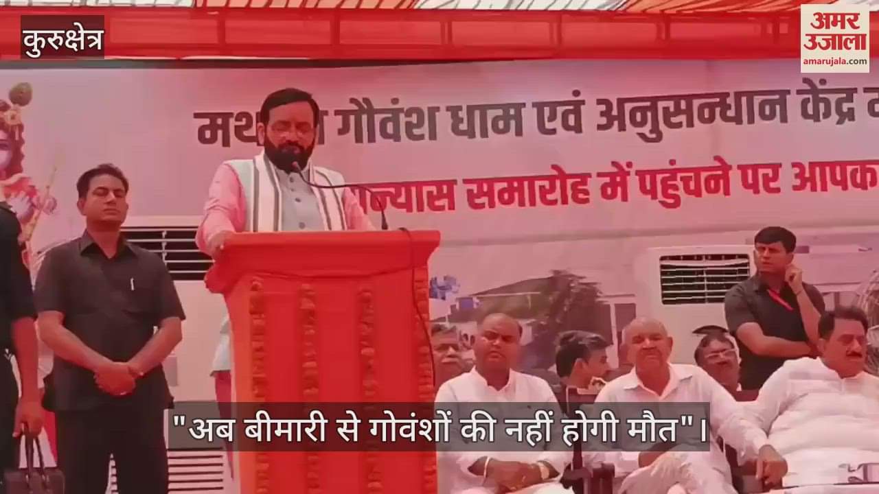 Veterinary hospitals will be built in Haryana