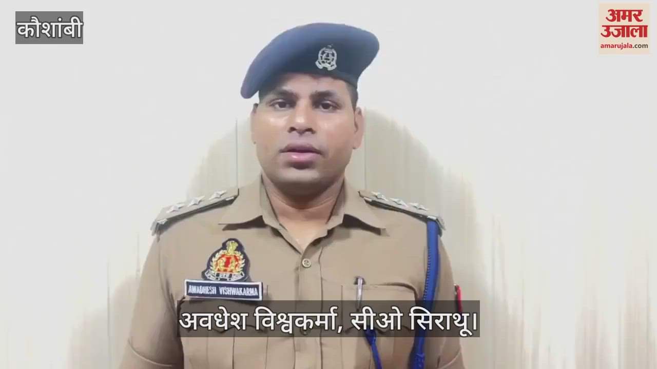 The main conspirator of kidnapping of a minor has been arrested, police had announced a reward of Rs 50,000