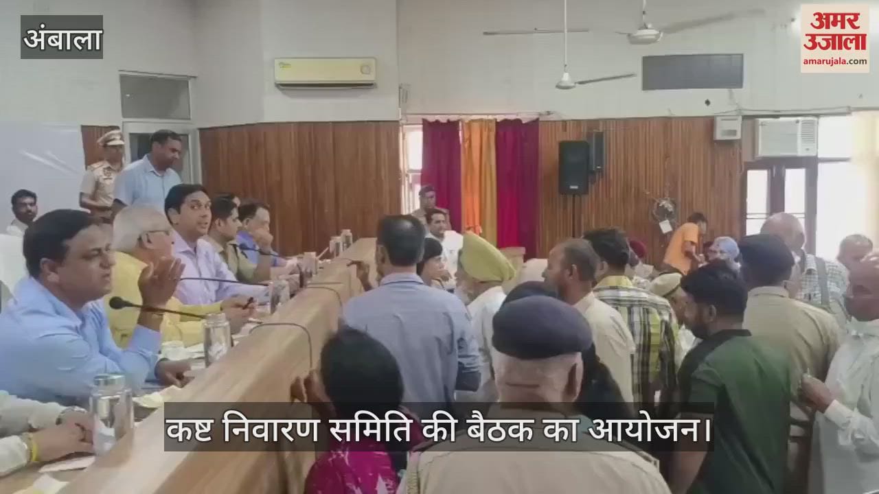 Organizing a meeting of the Grievance Redressal Committee