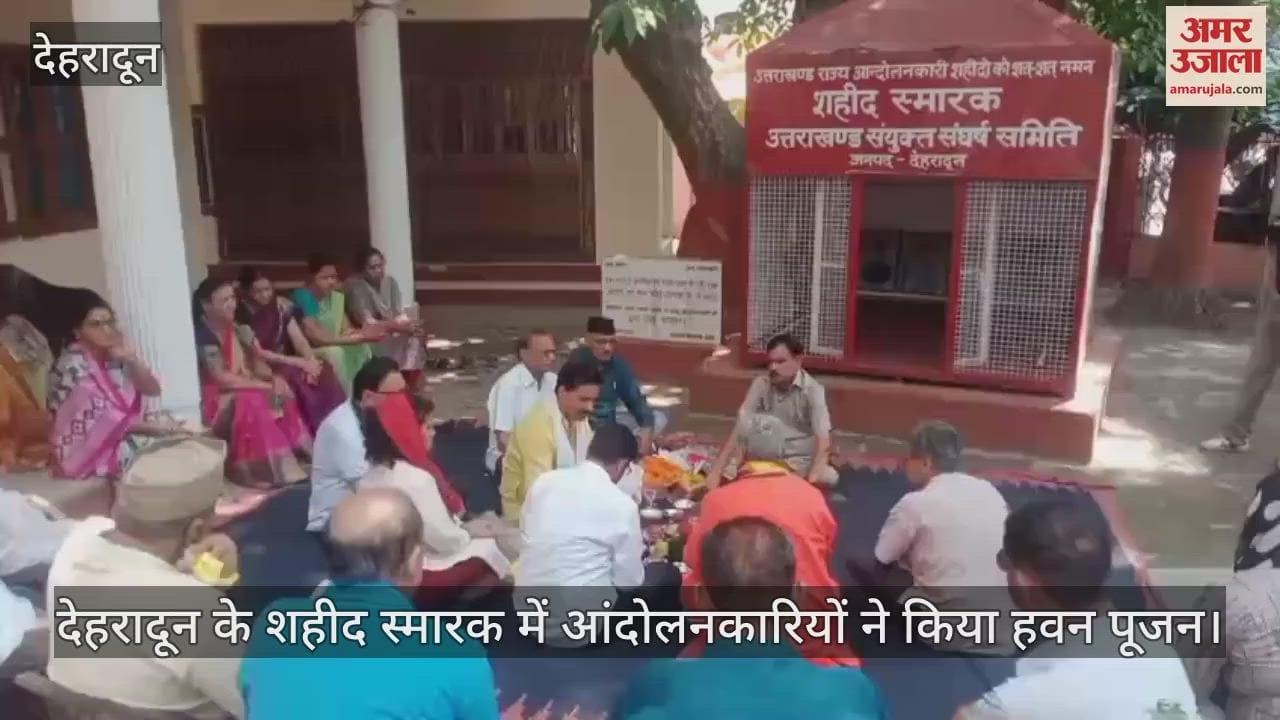 protesters performed havan pujan at the martyr's memorial in Dehradun and paid homage to the martyrs