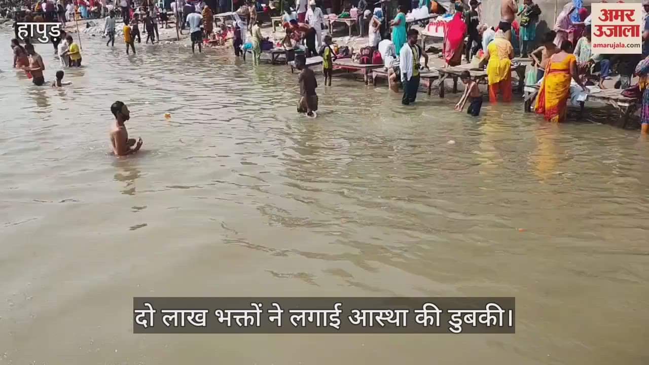 A holy dip was taken on Vat Amavasya in Hapur about two lakh devotees took a bath