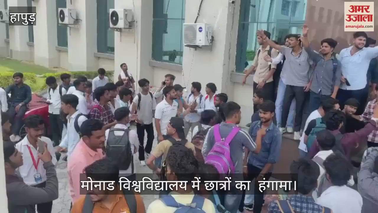 Students create ruckus in Monad University 800 students did not appear for the exam scared students protested in Hapur