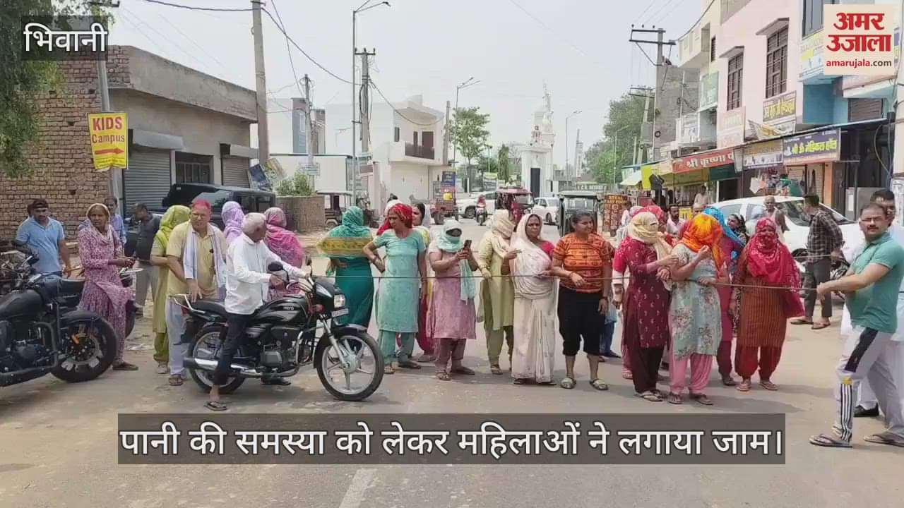 Women blocked the road in Bhiwani due to water problem