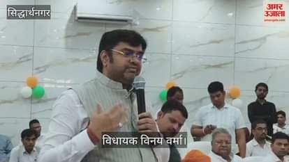 The MLA addressed the program