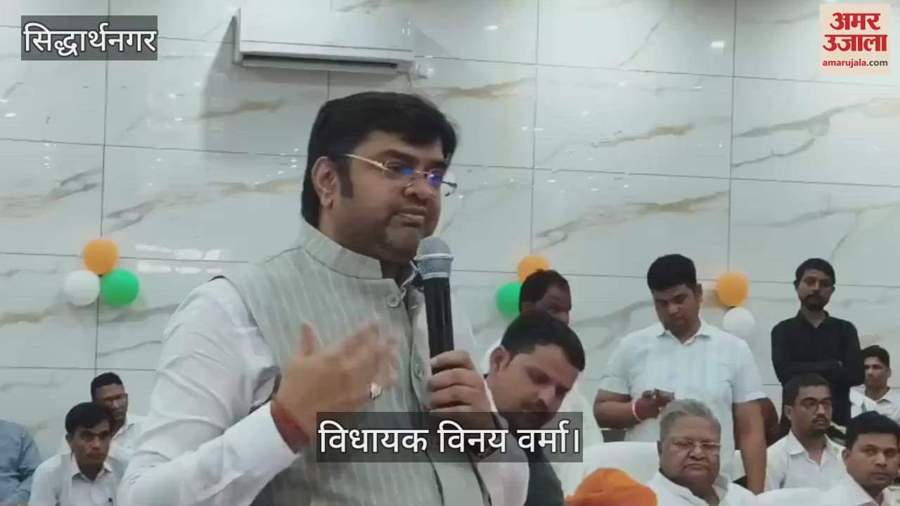 The MLA addressed the program