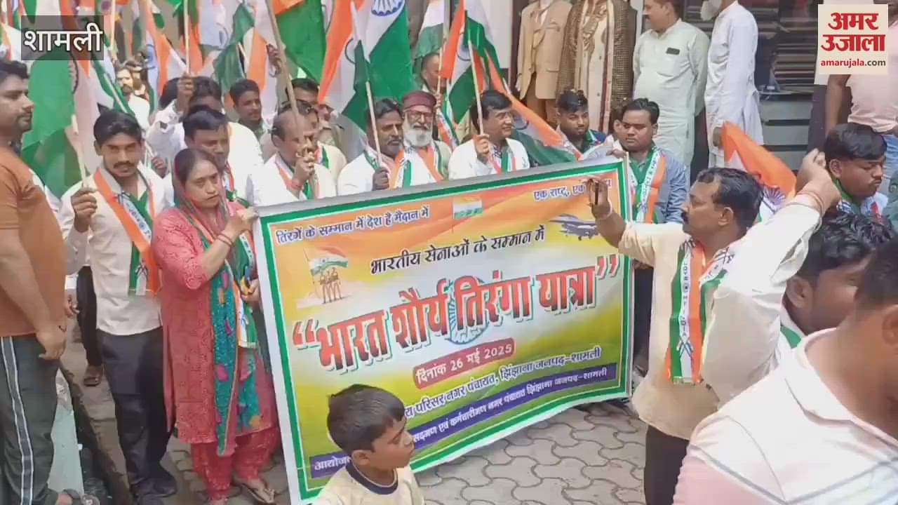 Bharat Shaurya Tiranga Yatra was taken out in Jhinjhana of Shamli, Madrasa students showered flowers