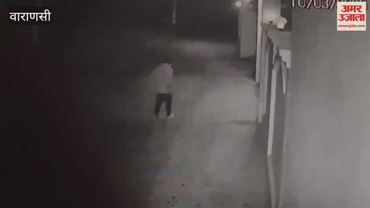 Firing in air to spread panic incident captured on CCTV See VIDEO