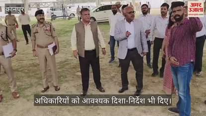 कानपुर पहुंचे मुख्य सचिव और डीजीपी, पीएम की जनसभा तैयारियों का लिया जायजा