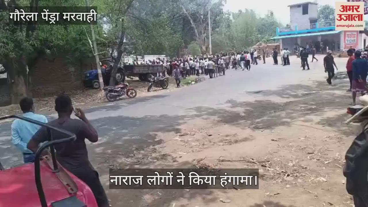 tractor crushed a bike rider he died on spot angry people set tractor on fire in Gaurela Pendra Marwahi