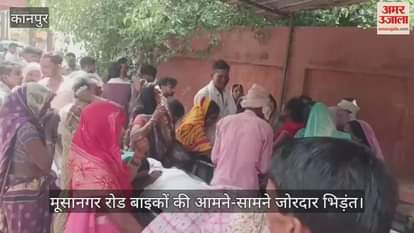 कानपुर में बाइकों की आमने-सामने भिड़ंत, दो लोगों की मौत और दो की हालत गंभीर