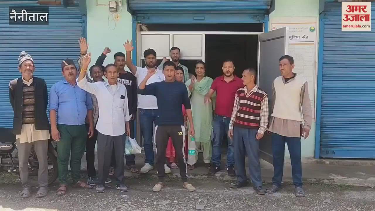 Villagers got angry on getting the news of closure of Labour Department office Bhimtal