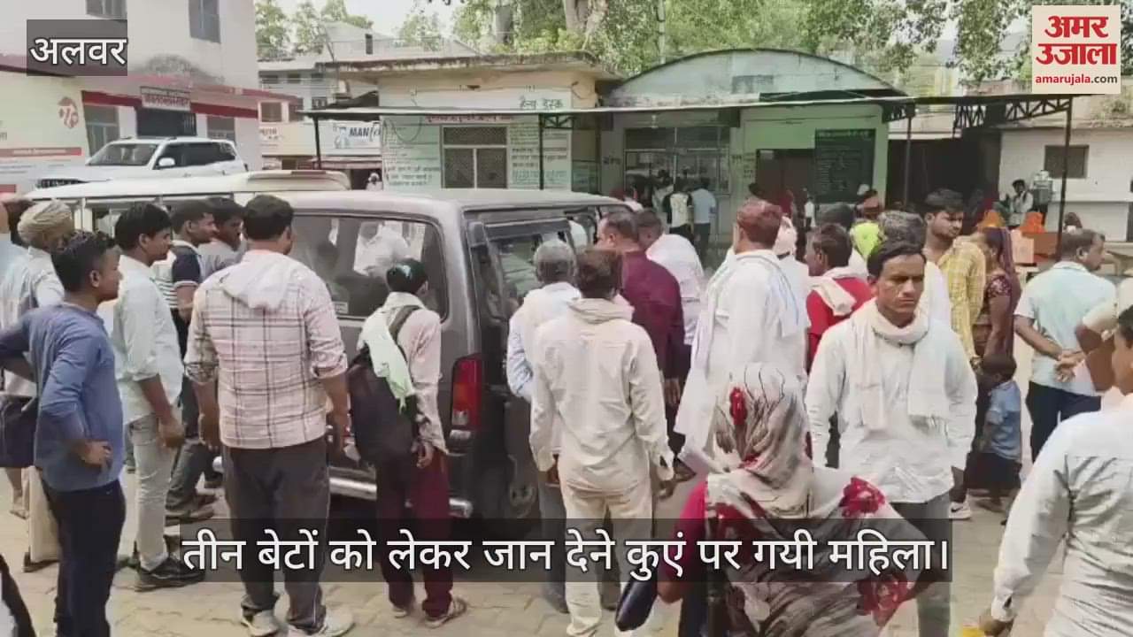 a woman jumped into a well along with her two son