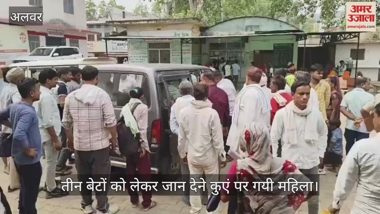 a woman jumped into a well along with her two son