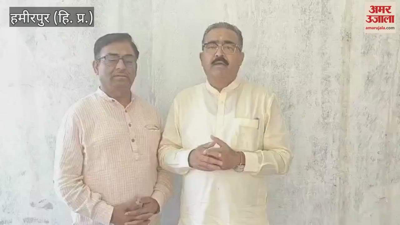 Hamirpur BJP remembered the contribution of Ahilyabai Holkar in Tauni Devi