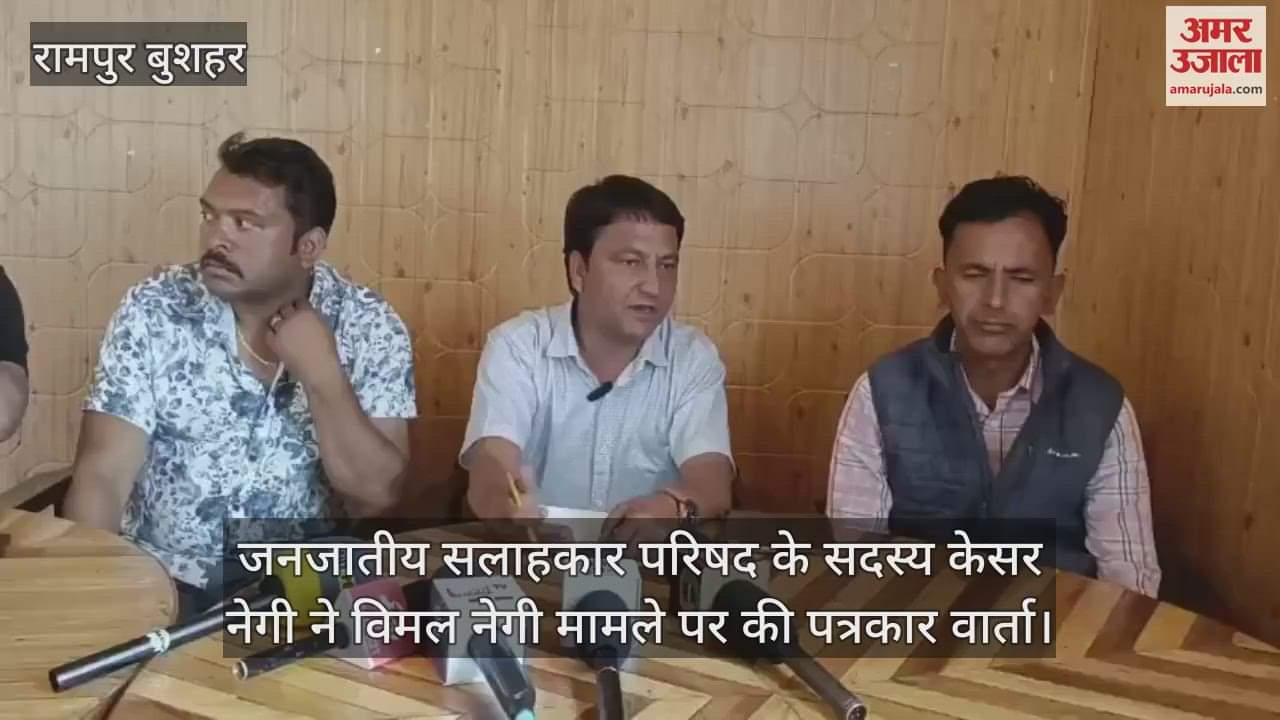 Kesar said- BJP is doing politics on Vimal Negi case, Congress welcomes CBI investigation