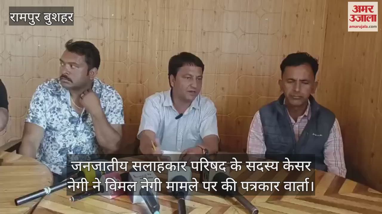 Kesar said- BJP is doing politics on Vimal Negi case, Congress welcomes CBI investigation