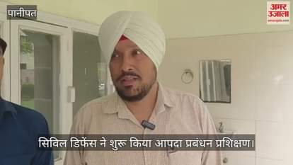 Civil Defence started disaster management training