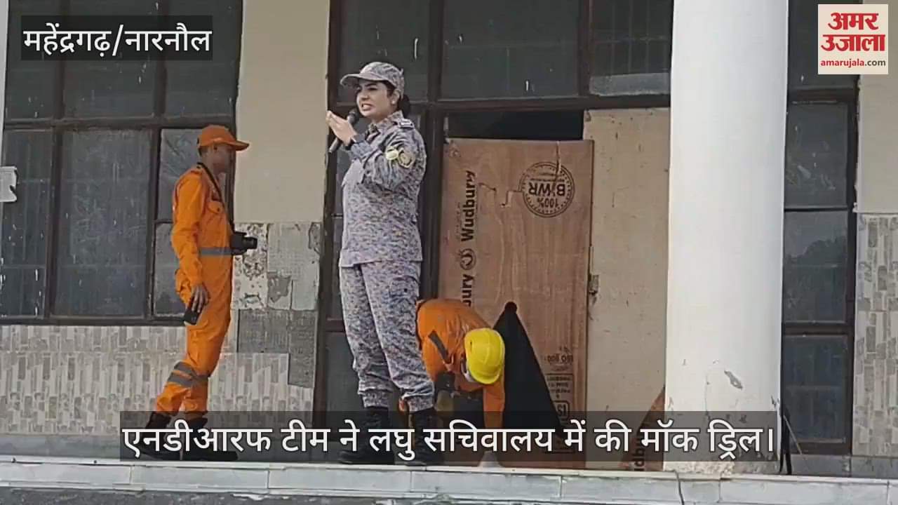 NDRF team conducted mock drill at Mini Secretariat