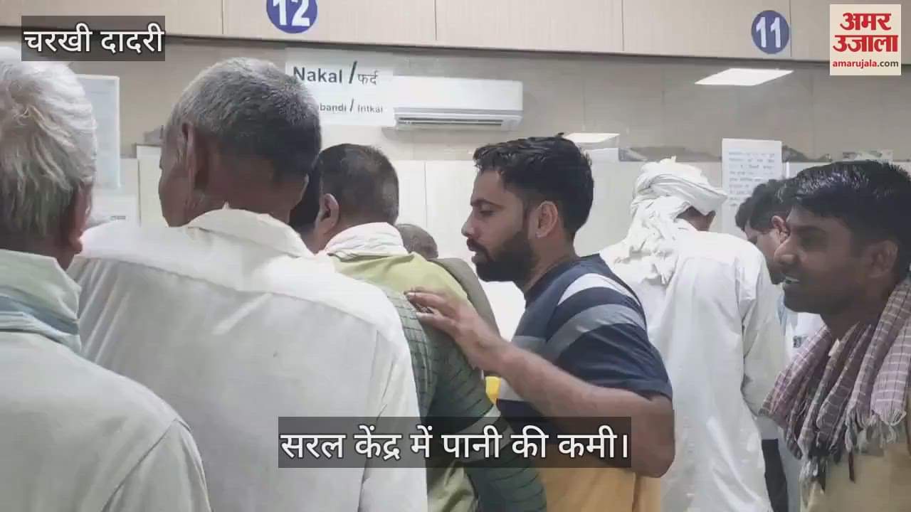 Water shortage in Saral Kendra