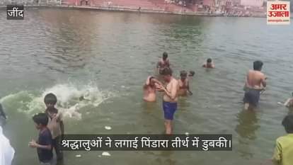 Devotees took a dip in Pindara shrine