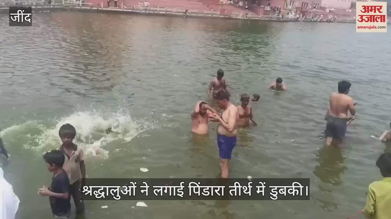Devotees took a dip in Pindara shrine
