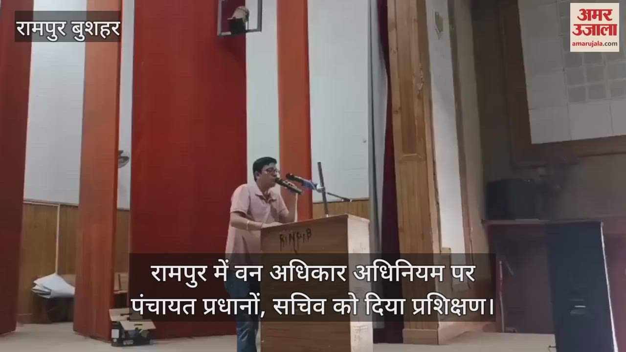 Rampur: Training given to Panchayat Pradhans and Secretary on Forest Rights Act in Rampur