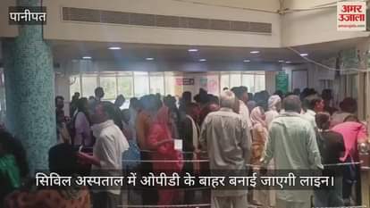 Corona testing will start soon in civil hospital Panipat