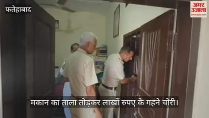 Theft case in Fatehabad