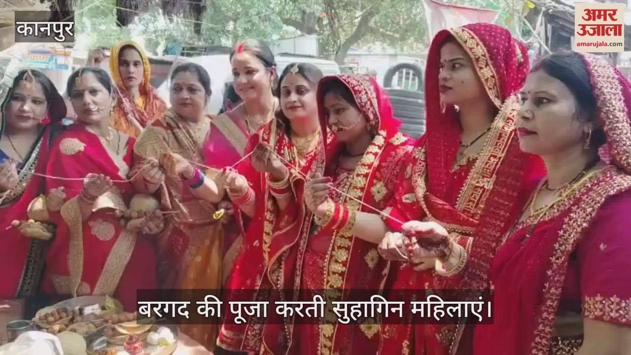कानपुर में बरगद की पूजा करती सुहागिन महिलाओं ने मांगी पति की लंबी उम्र