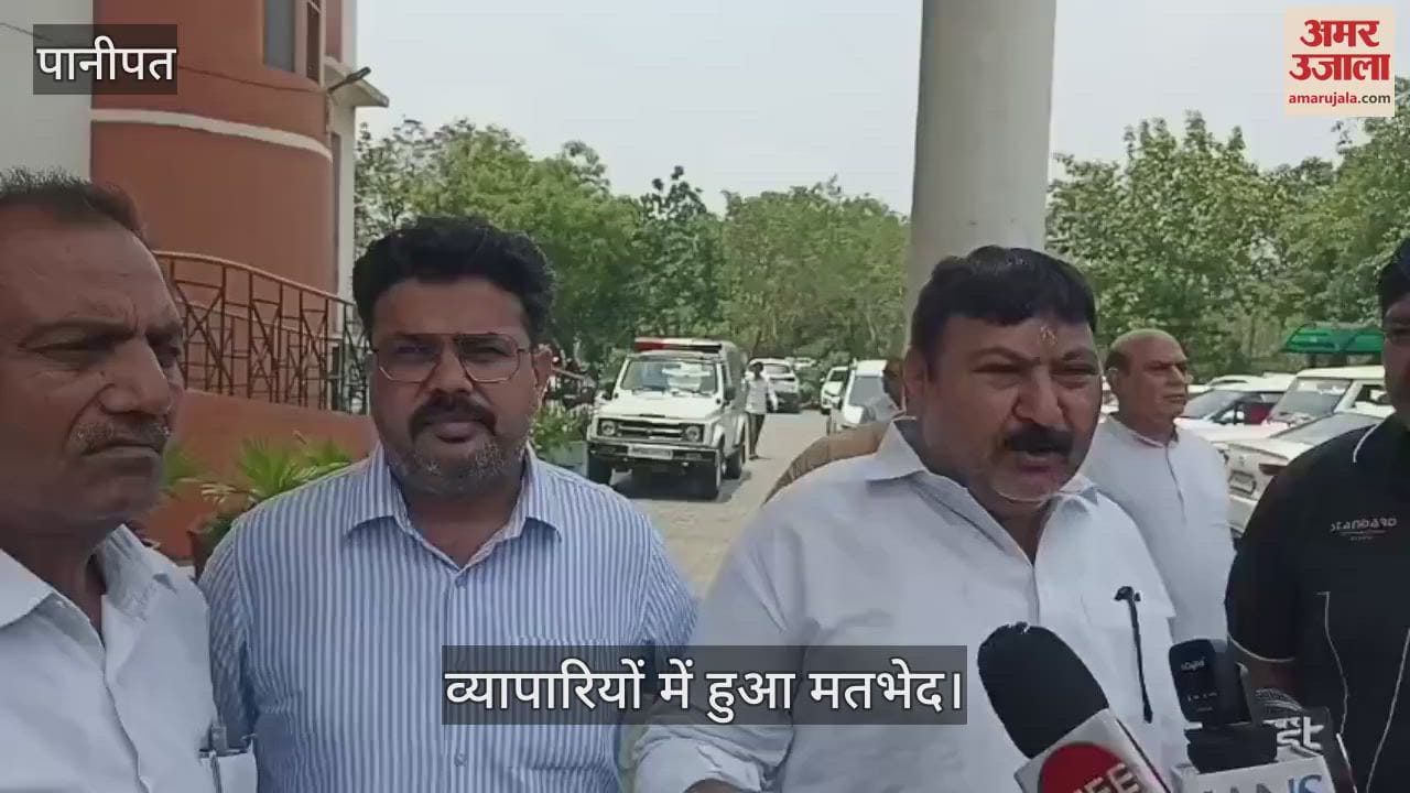 difference of opinion among the traders regarding the notices of the Municipal Corporation