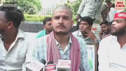 Warning to surround Education Minister Student Union protested in Kashi Vidyapeeth