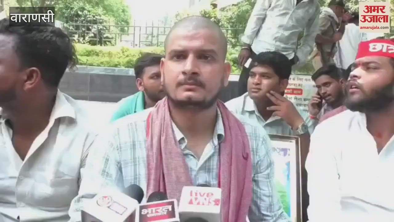 Warning to surround Education Minister Student Union protested in Kashi Vidyapeeth