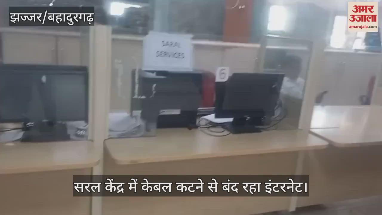 Internet remained closed due to cable cut in Saral Kendra