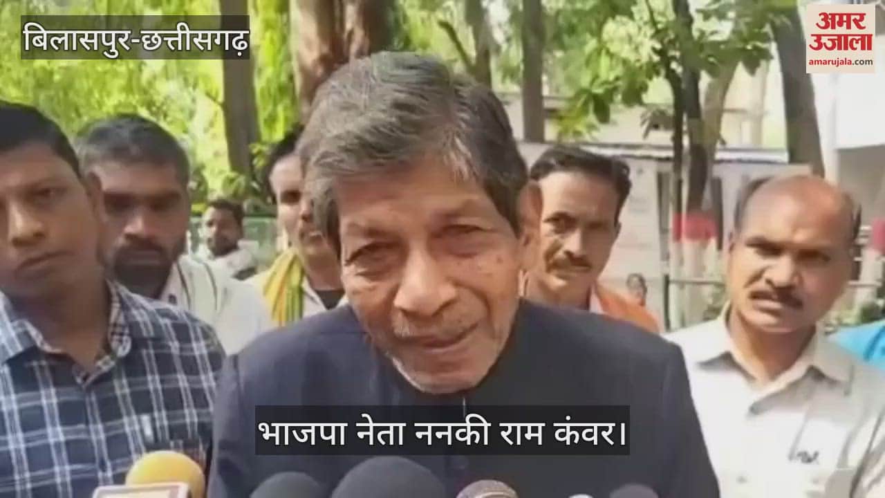 BJP leader Nanki Ram Kanwar praised the central government In Bilaspur