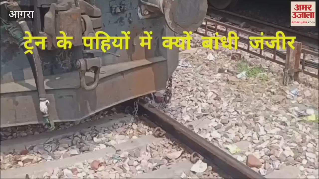 why railways tie train engine wheels with chains
