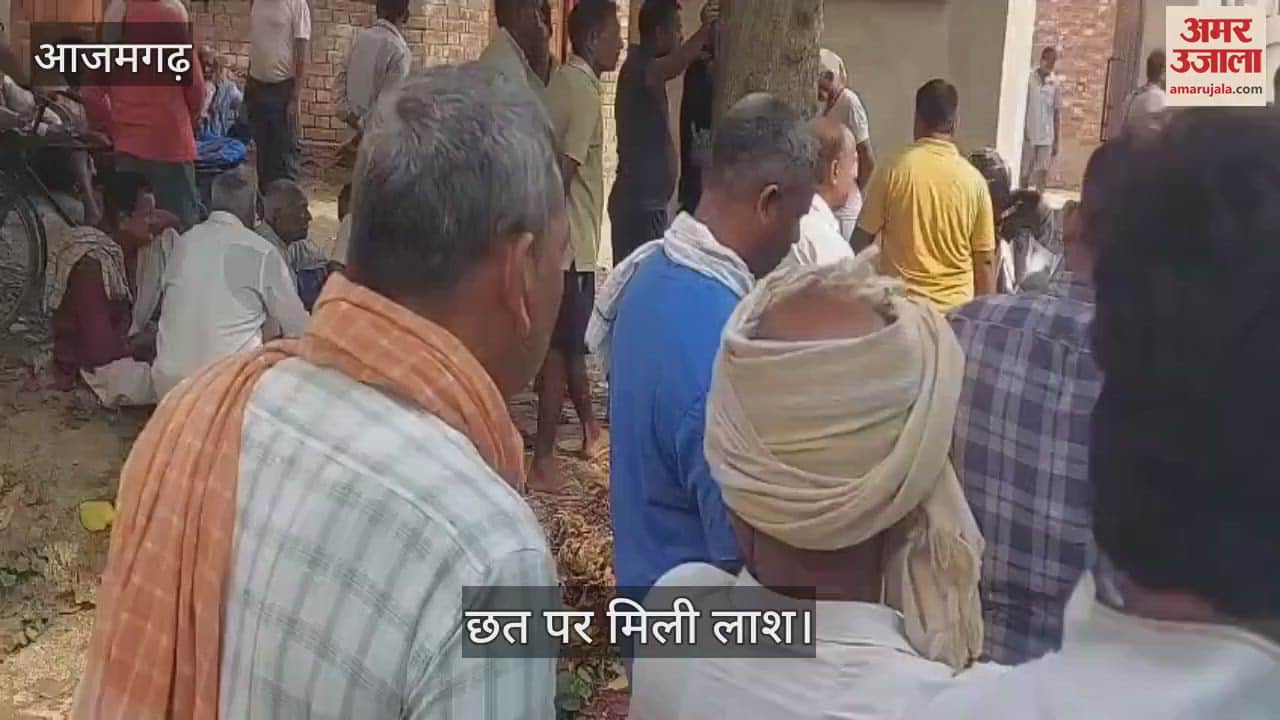 woman was killed by hitting her with stone in Azamgarh