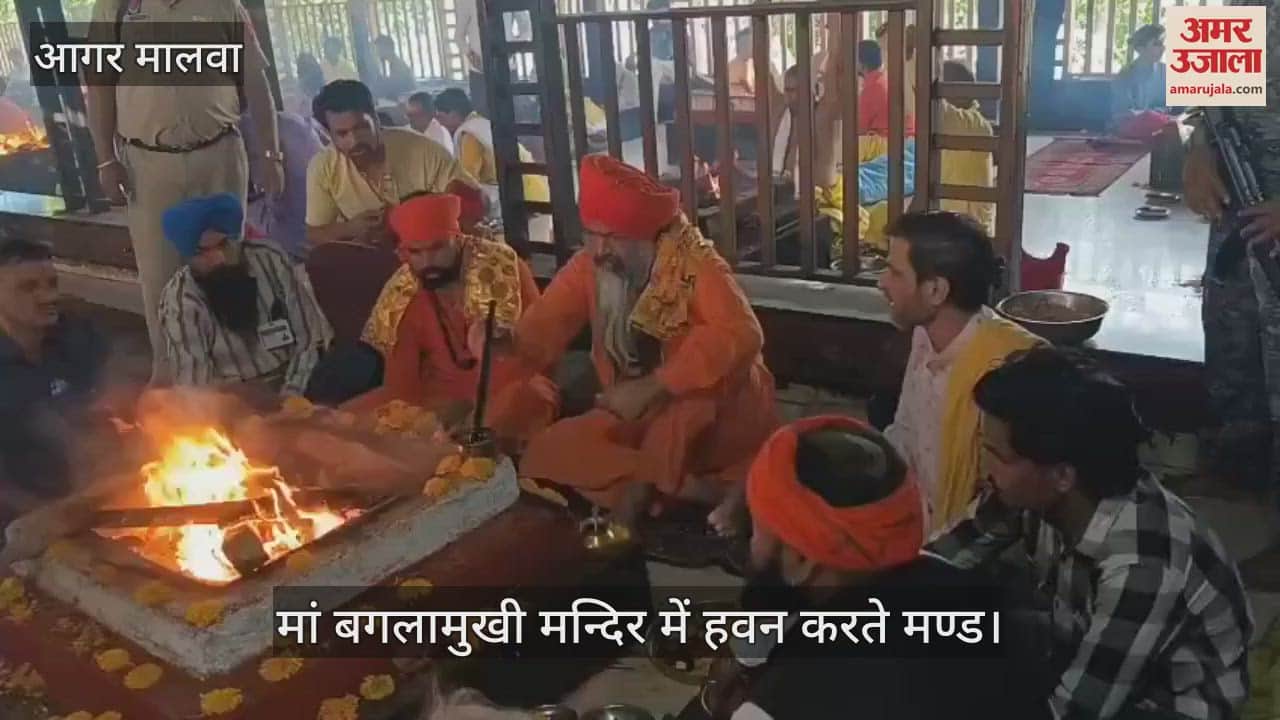 Hawan was performed in Maa Baglamukhi temple for the destruction of terrorists