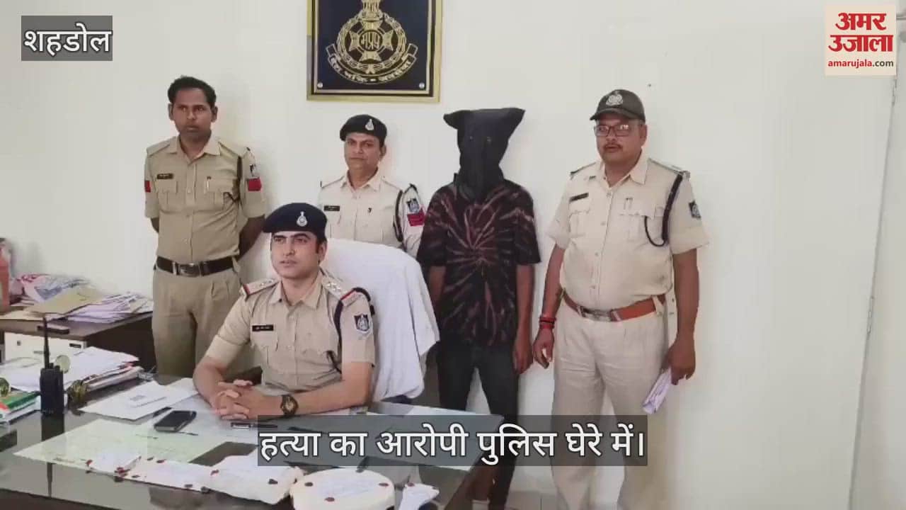 Blind murder case solved in Shahdol, one accused arrested, other absconding, murder due to 500 rupees