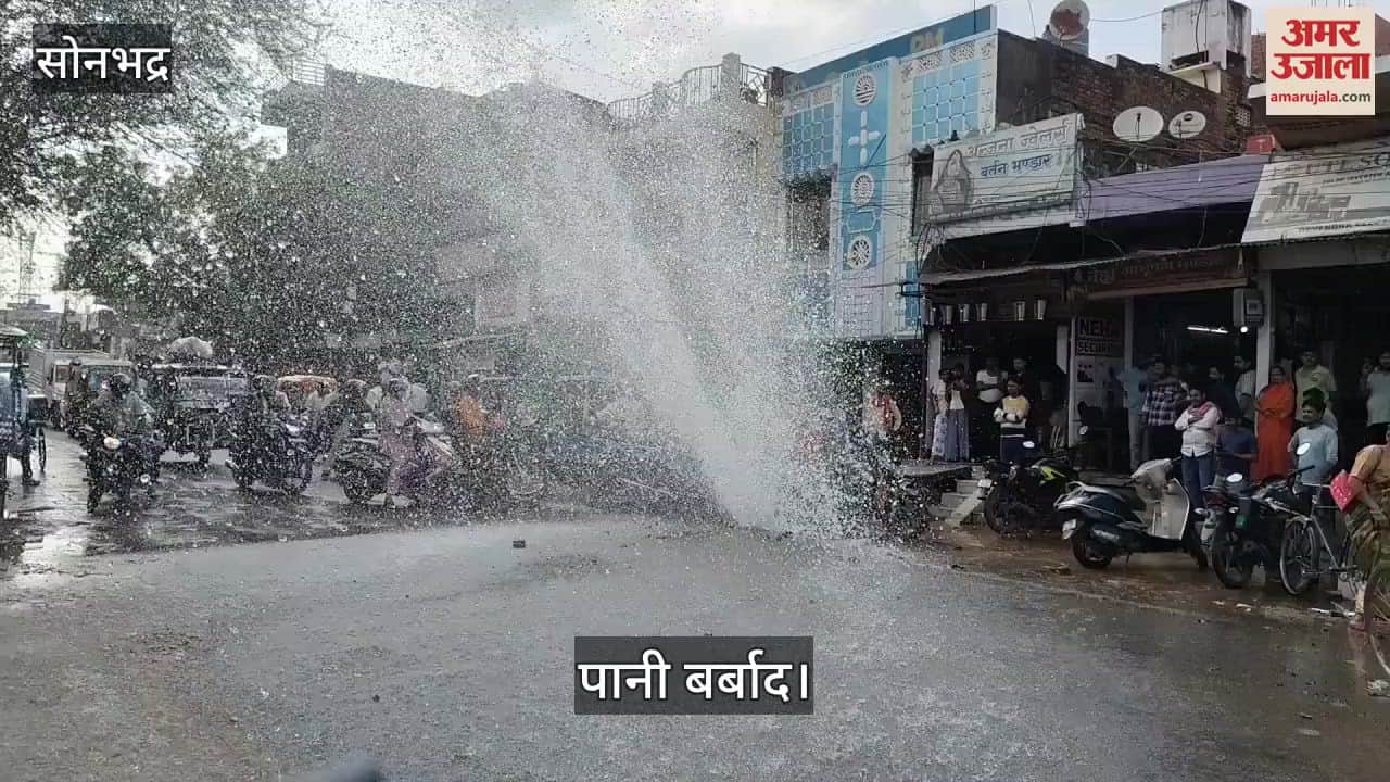 Thousands of liters of water spilled due to bursting of pipeline in middle of road see VIDEO