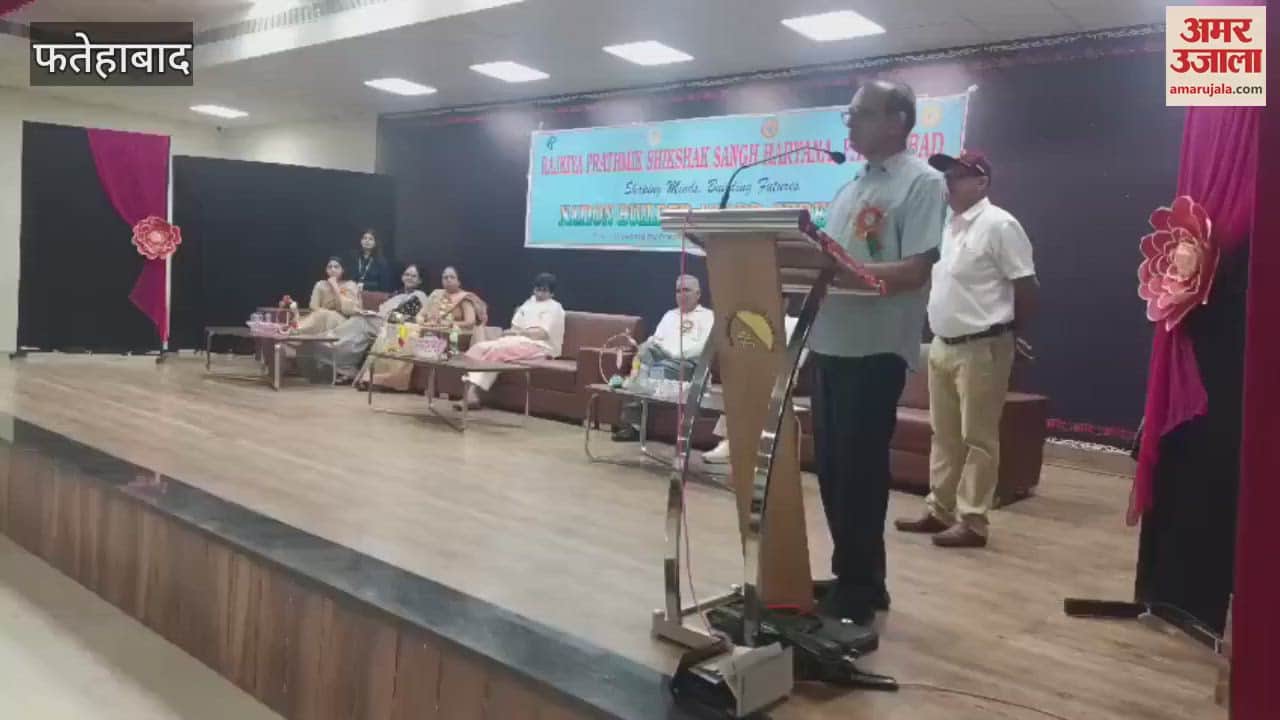 Fatehabad, the commissioner honoured the teachers with the Nation Builder Award