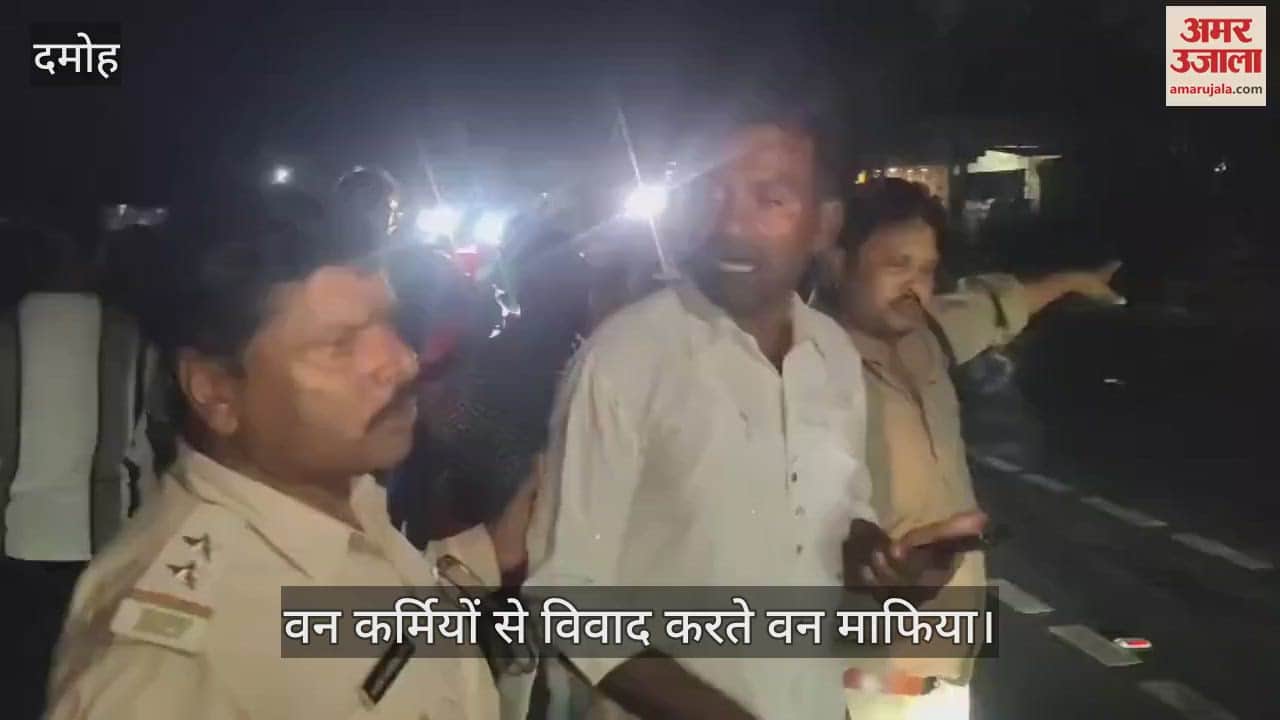 Mining mafia snatched tractor trolley from forest staff