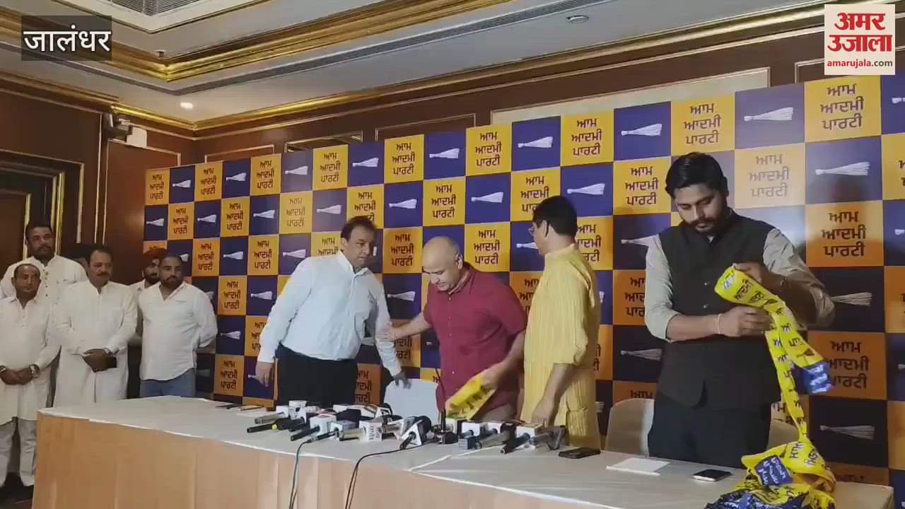 Industrialist Nitin Kohli Joins Aam Aadmi Party In Jalandhar