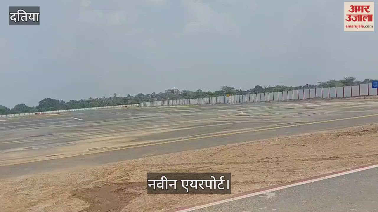 Datia gets its own airport, PM Modi will do virtual inauguration