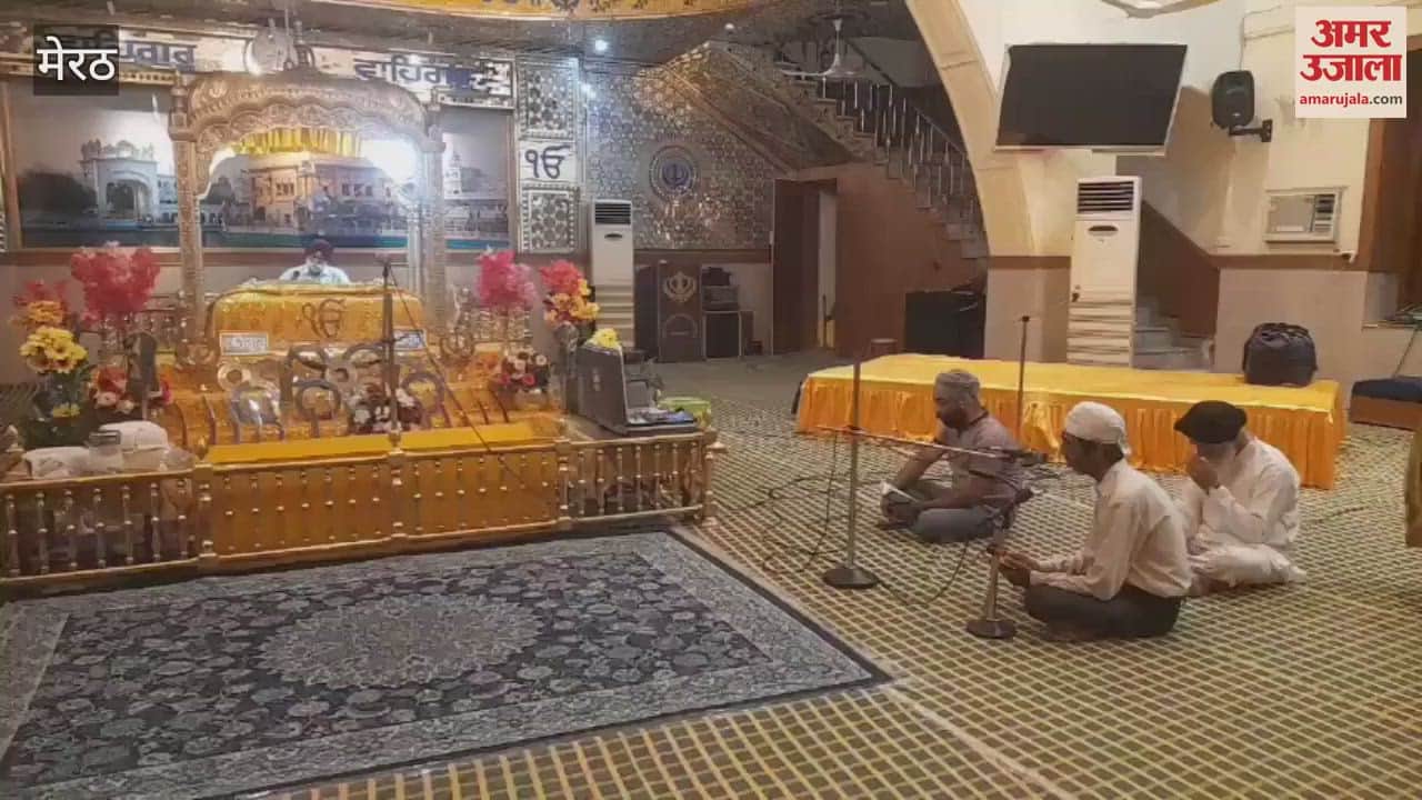Meerut: Sukhmani Sahib recited
