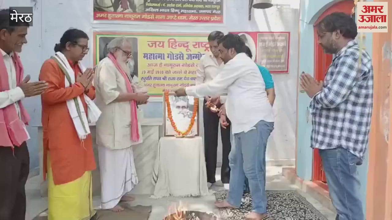 Meerut: Celebrated the birth anniversary of Veer Savarkar.