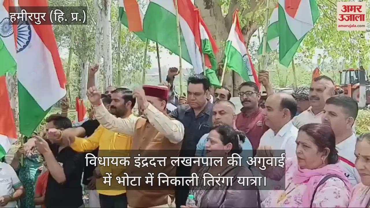 Tricolor Yatra taken out in Bhota under the leadership of MLA Indradutt Lakhanpal