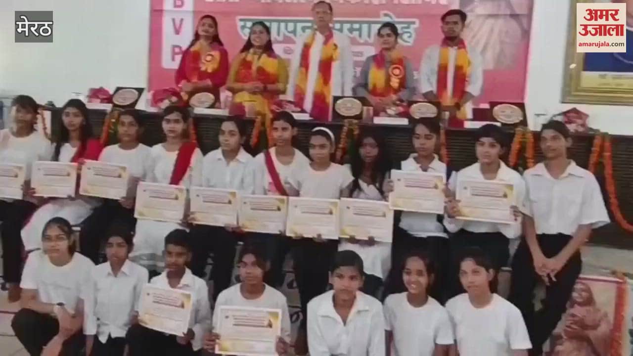 Meerut: Honor ceremony organized